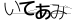 CAPTCHA